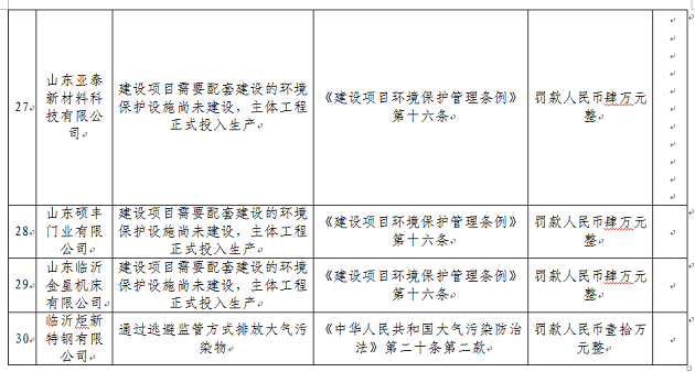 微信图片_20170816142652.png 微信图片_20170816142652.png