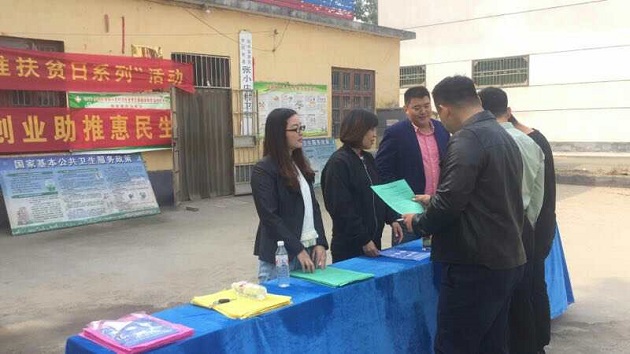 宣传活动.JPG 宣传活动.JPG